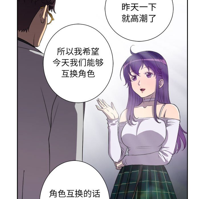 第45话 第 22 页
