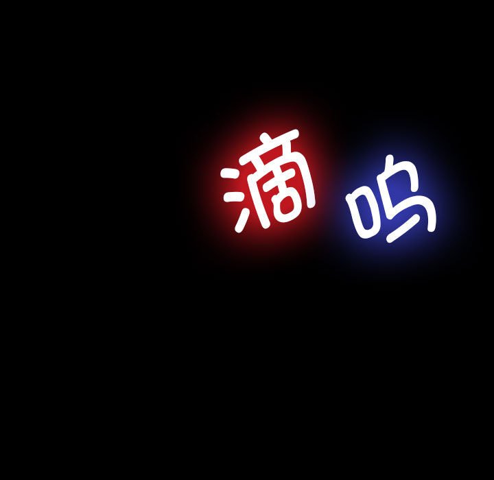 第17话 第 147 页