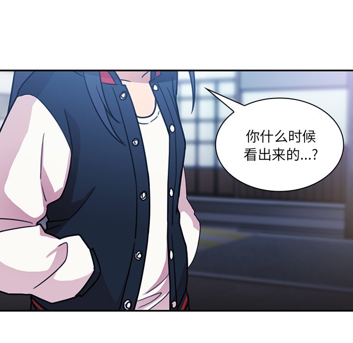 第24话 第 102 页