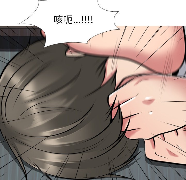 第47话 第 28 页