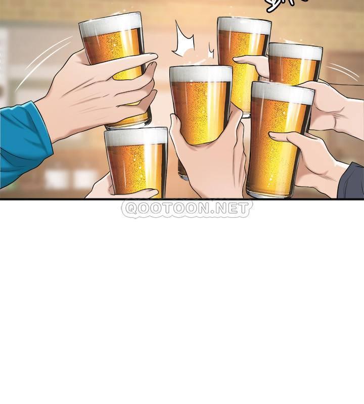 第34话 - 带老婆参加公司的登山活动 第 34 页
