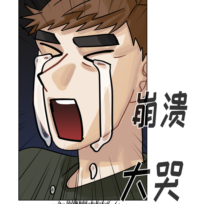 第41话 第 42 页
