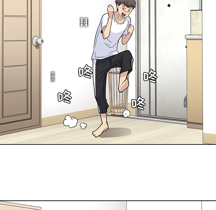 第1话 第 93 页