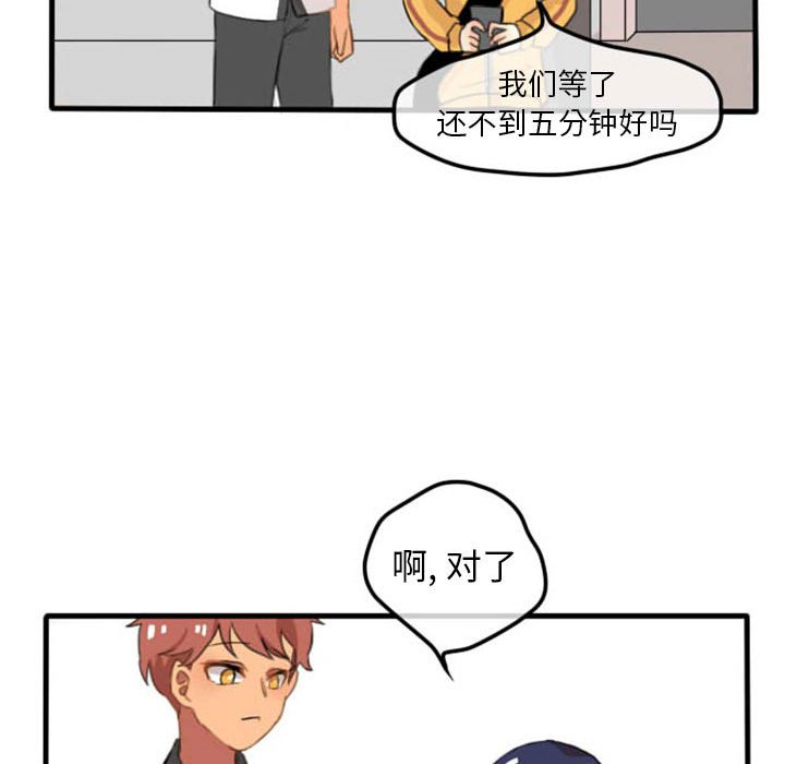 第4话 第 40 页