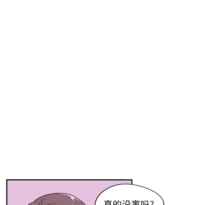 第46话 第 17 页