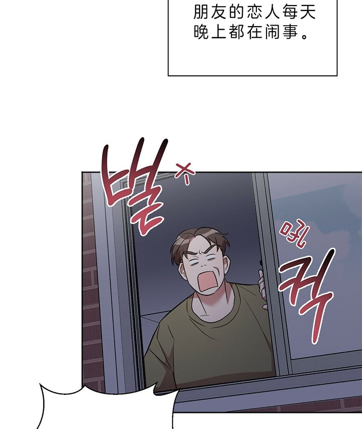 第20话 第20话 第 19 页