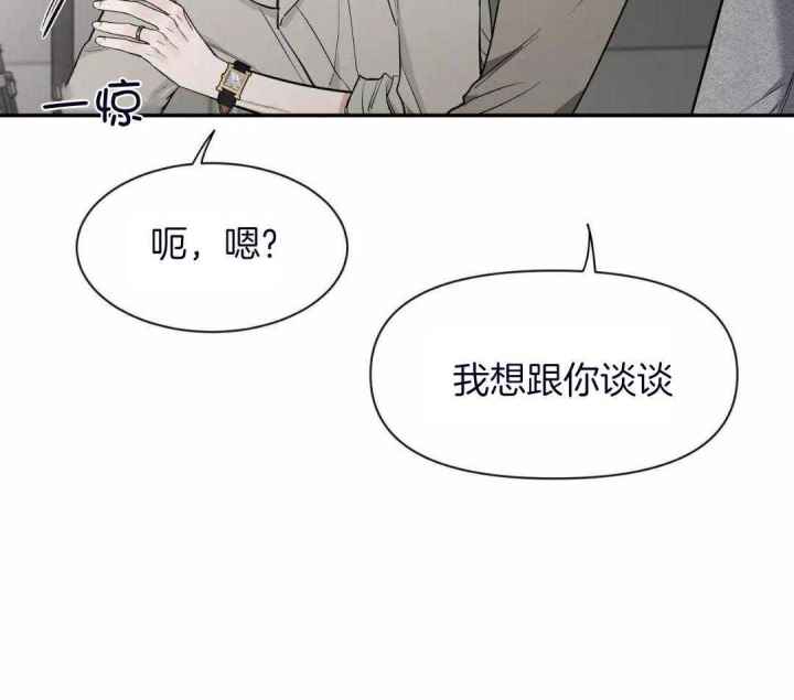 第135话 第135话 第 5 页