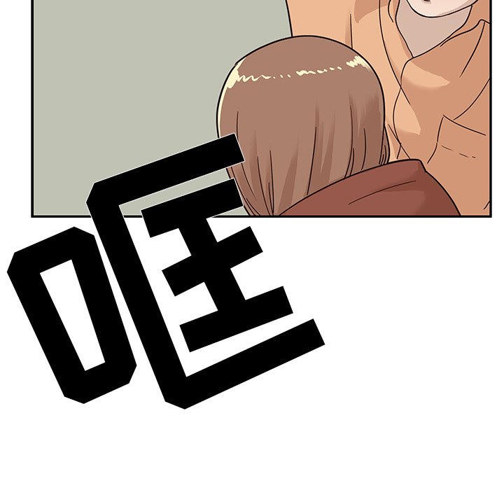 第28话 第 75 页