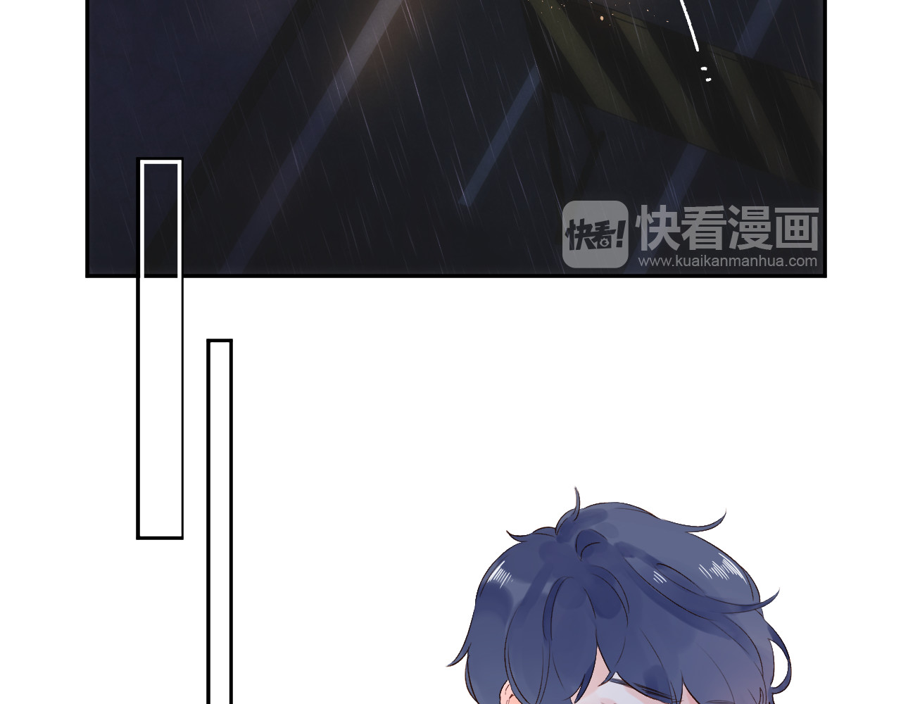 第55话 资格 第 60 页