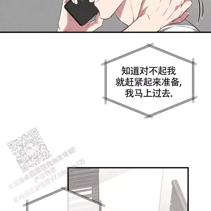 第29话 看电影 第 12 页
