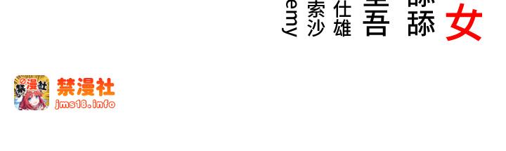 第15话 - 药到病除的「全通式」 第 55 页