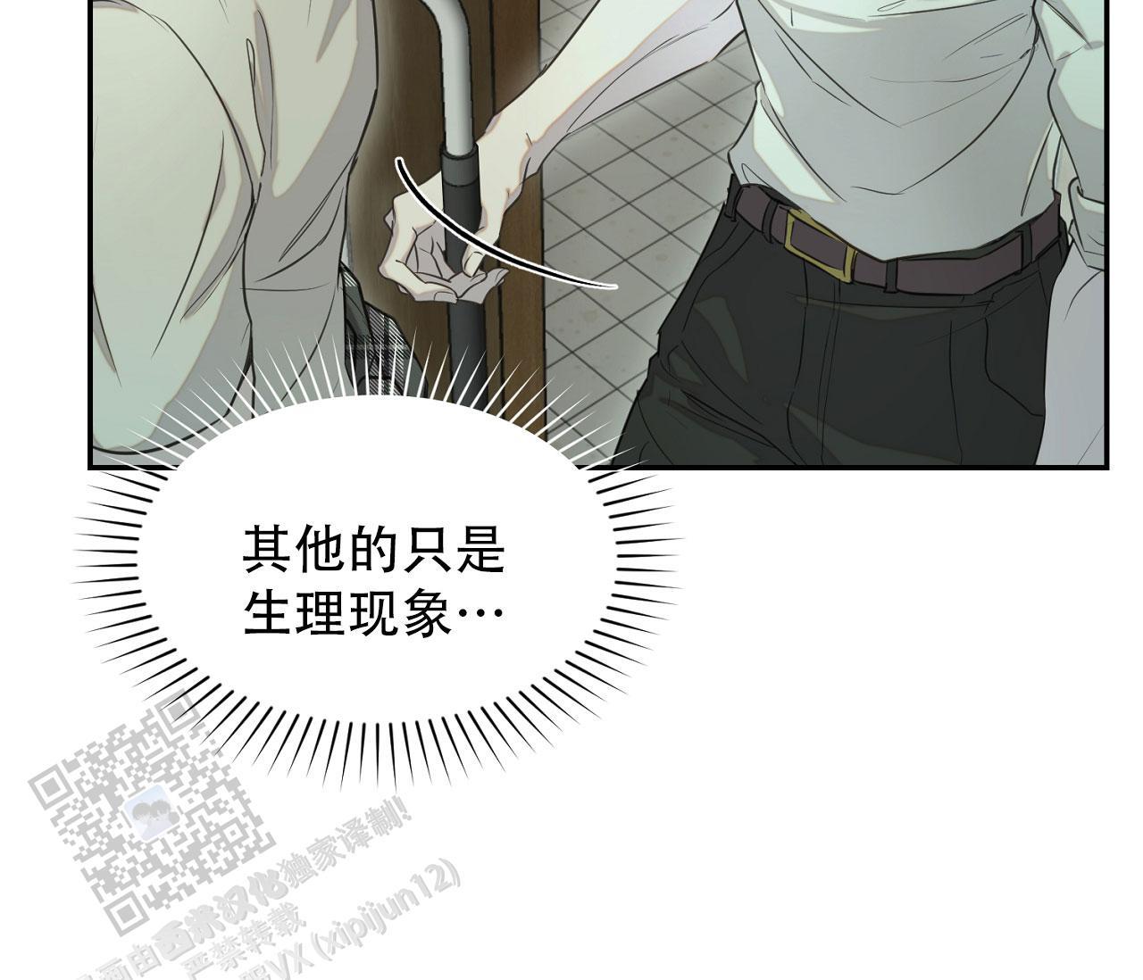 第38话 多练习 第 33 页