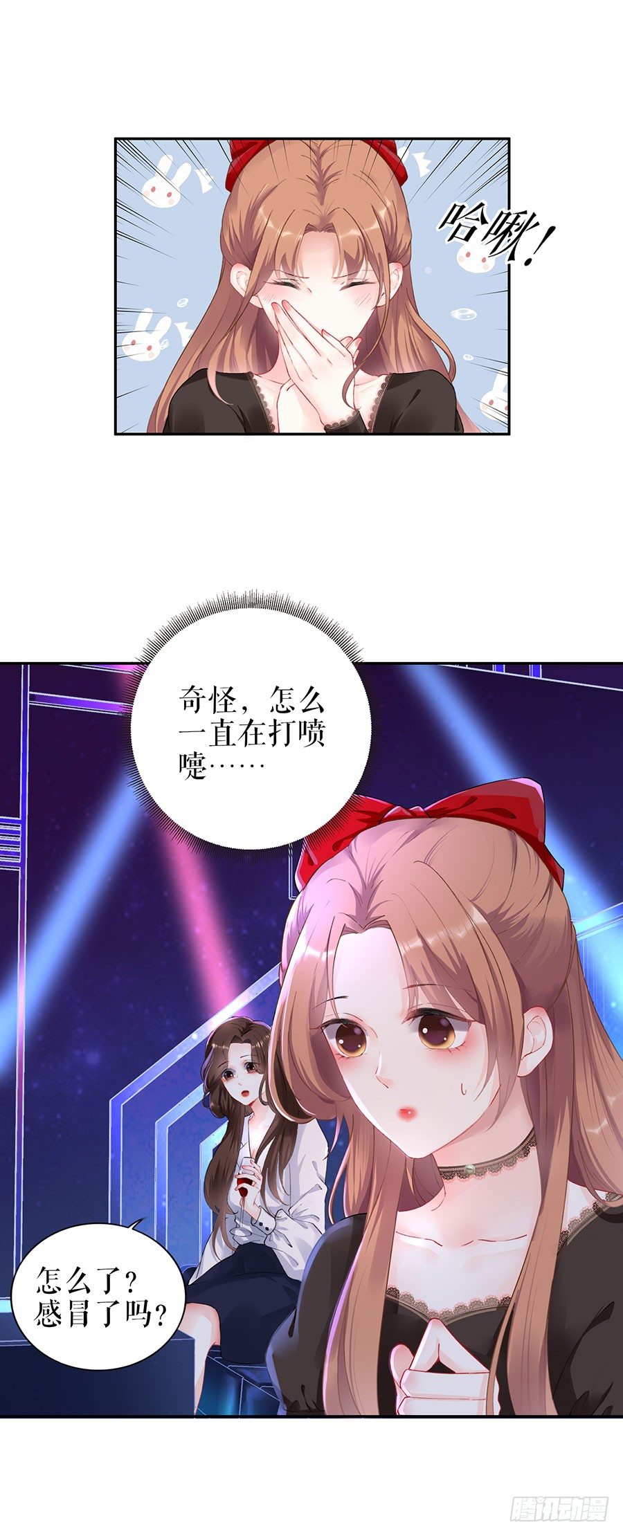 周翊安 第 8 页