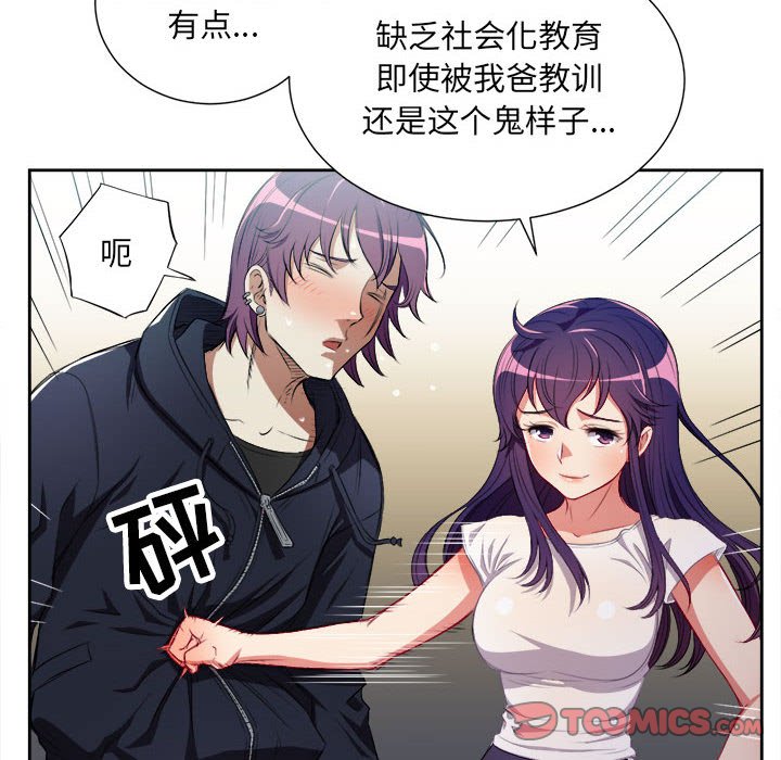 第62话 第 28 页
