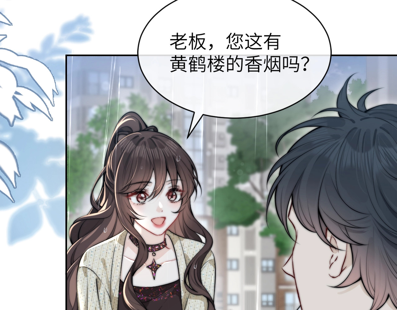 第3话 对峙 第 98 页