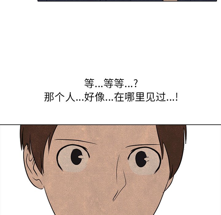 第120话 第 80 页