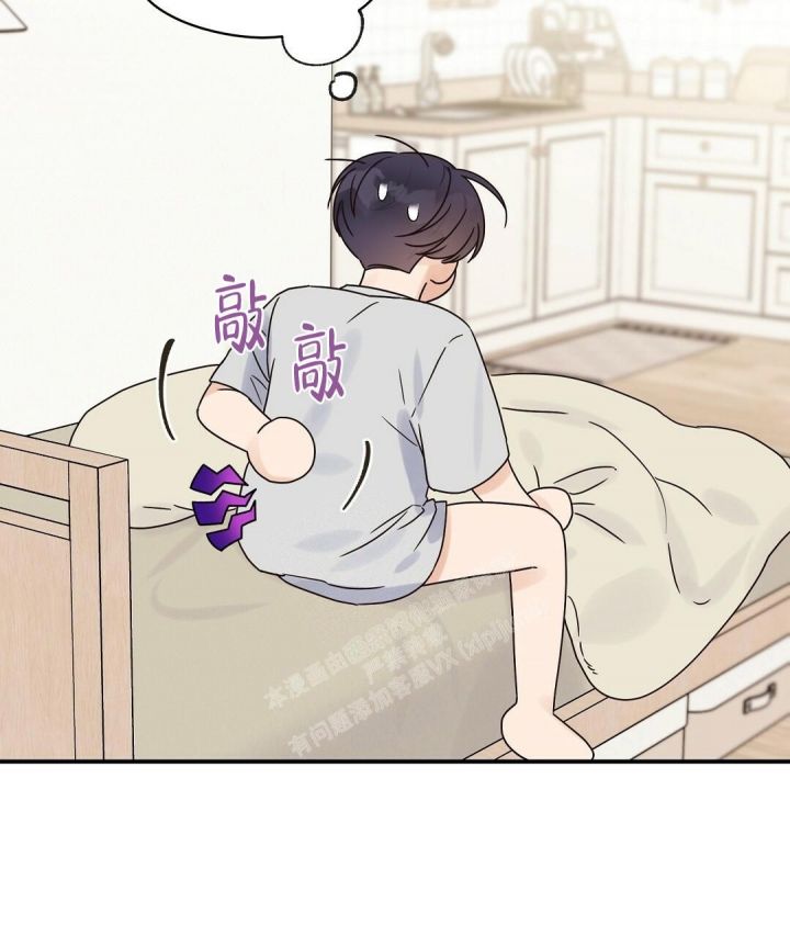 第42话 传闻 第 26 页