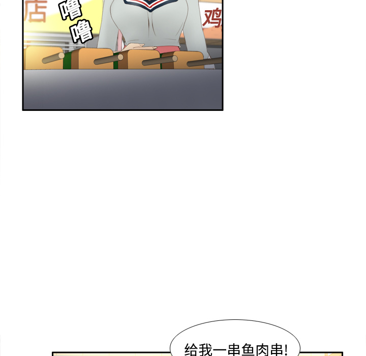 第7话 第 50 页