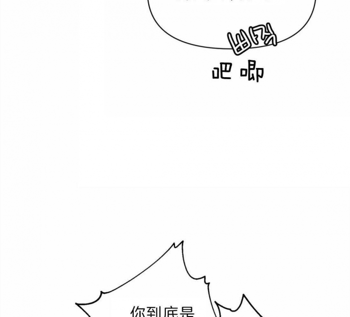 第45话 敲门声 第 20 页