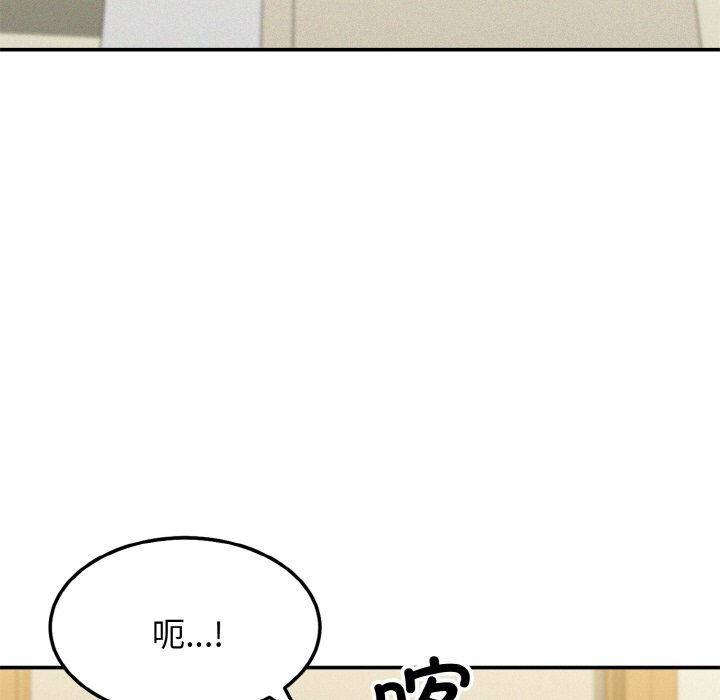 第1话 第 271 页