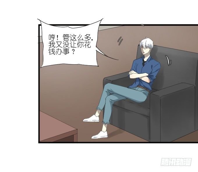 第二季17 第 22 页