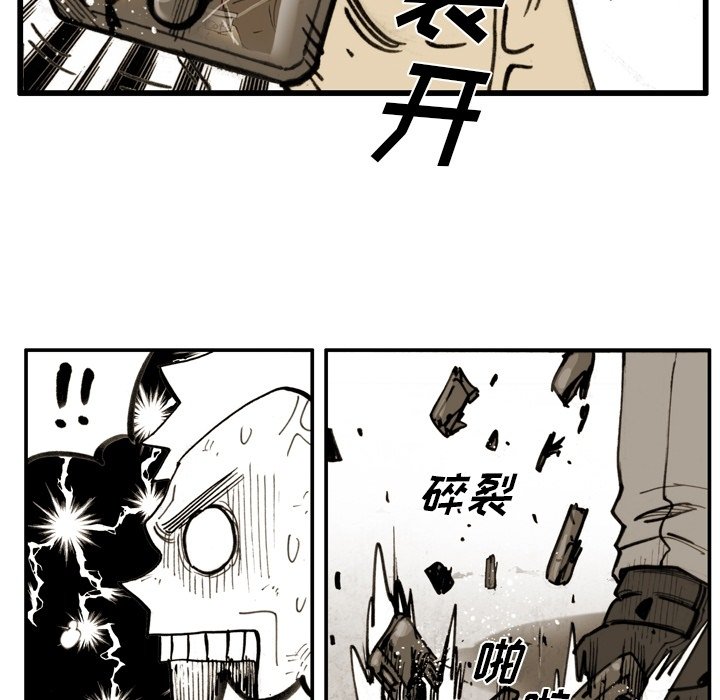第 56 话 第 60 页