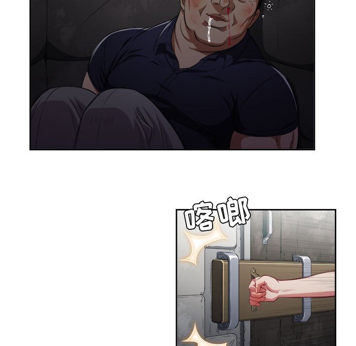 第61话 第 63 页