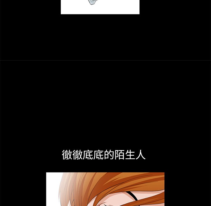 第6话 第 65 页