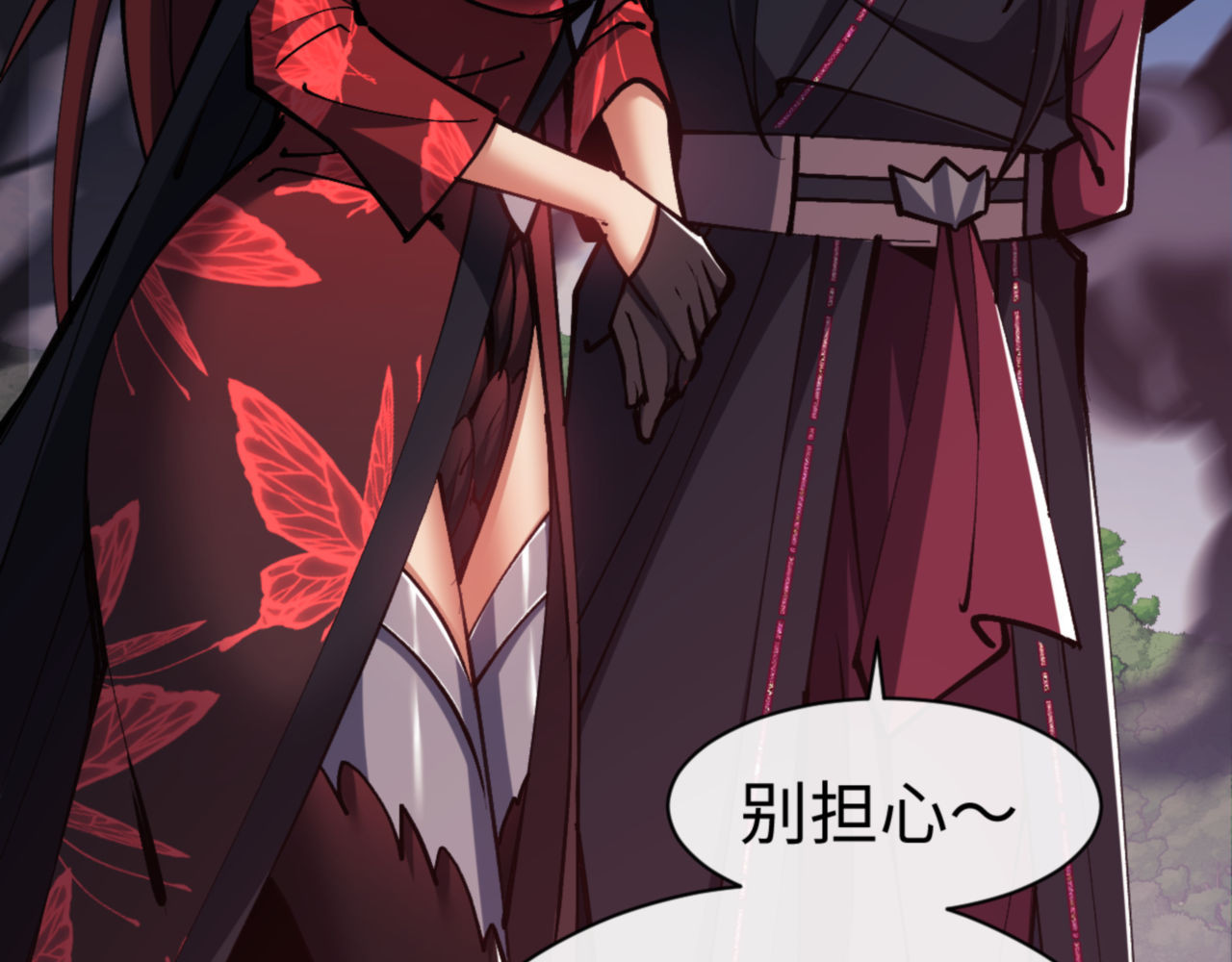 第59话 莫长老又突破了~ 第 18 页