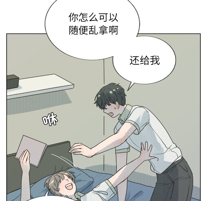 第27话 第 5 页