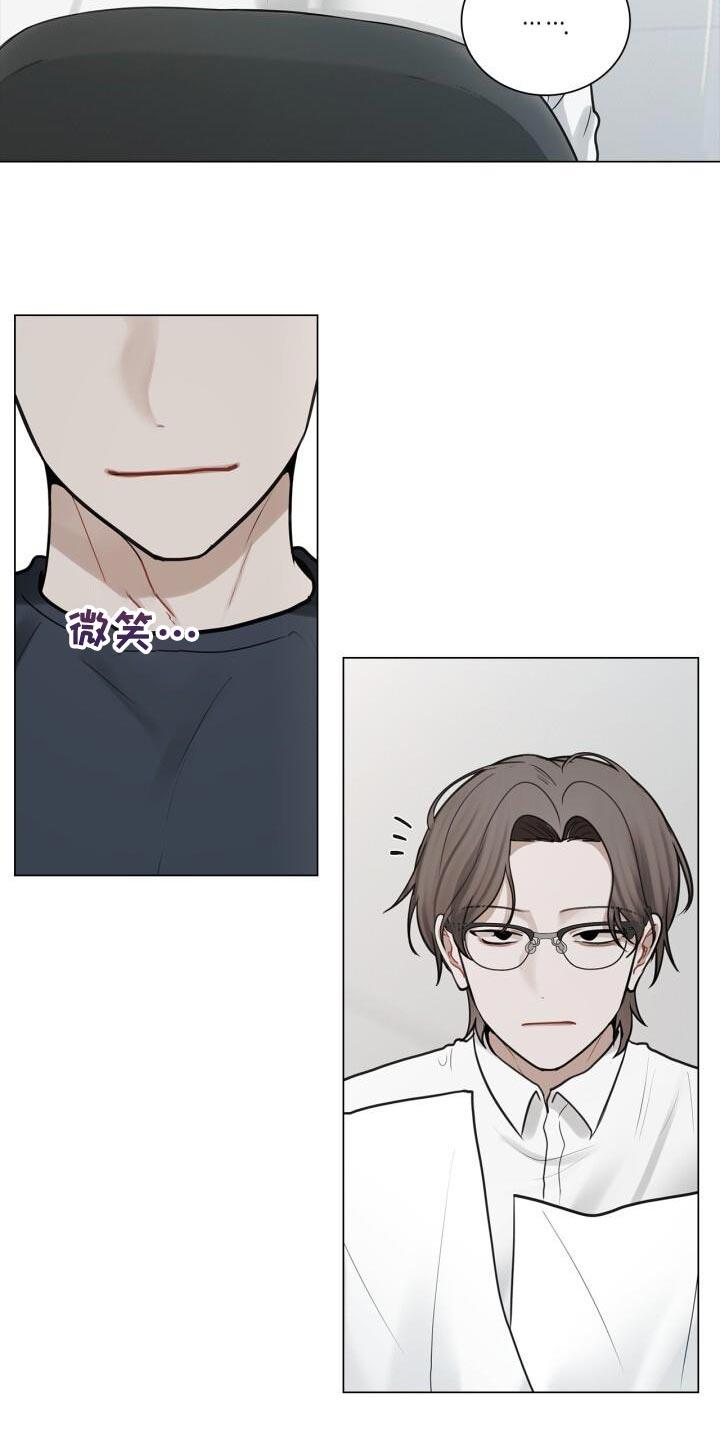 第44话 打招唿 第 18 页