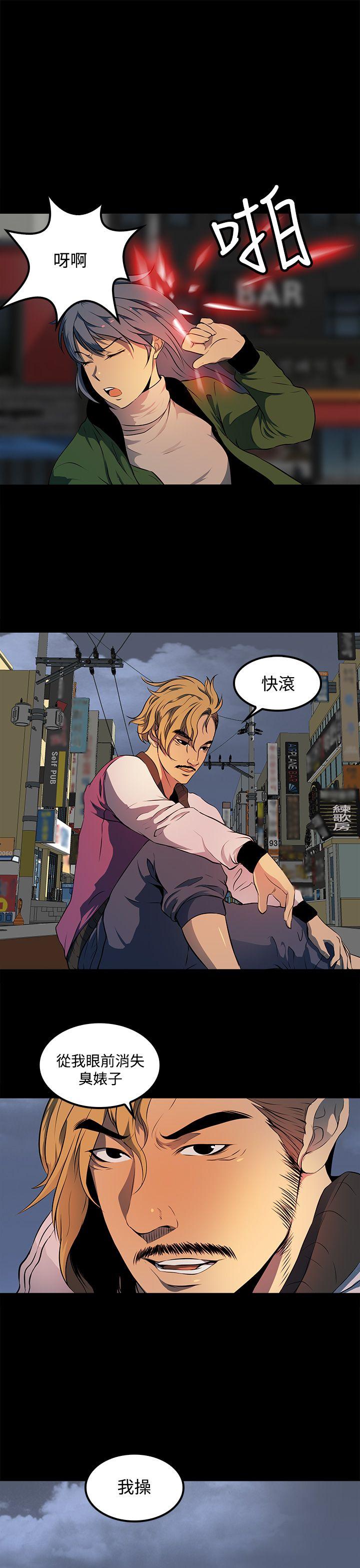 第10话 第 15 页