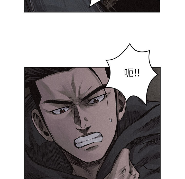 第2话 第 35 页