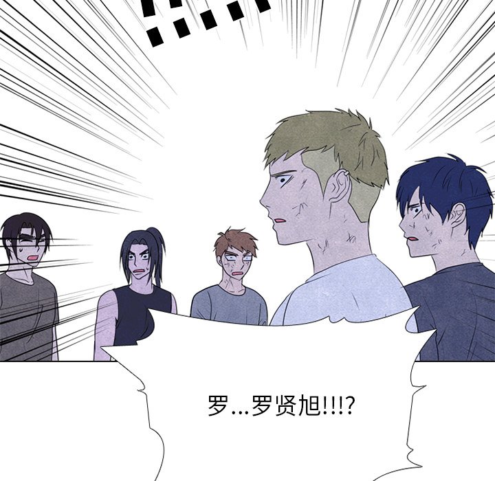 第248话 第 118 页