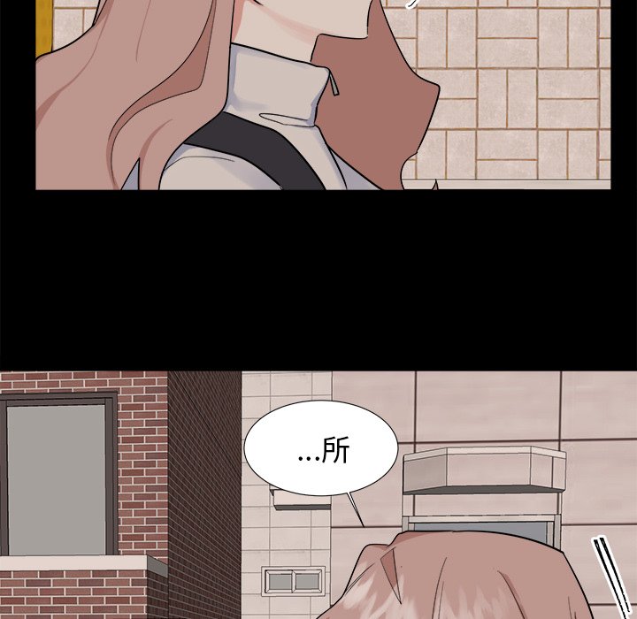 第22话 第 50 页