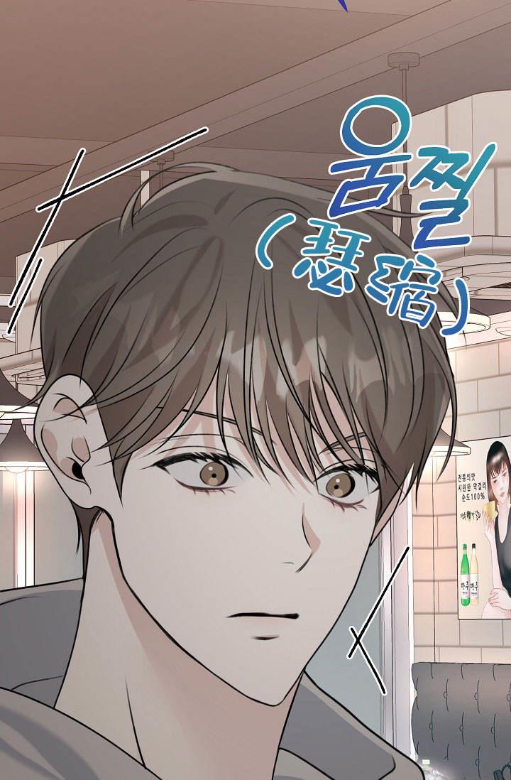 第8话 回来了 第 29 页