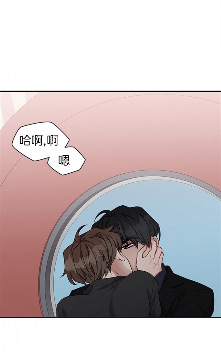 第47话 第47话 第 5 页