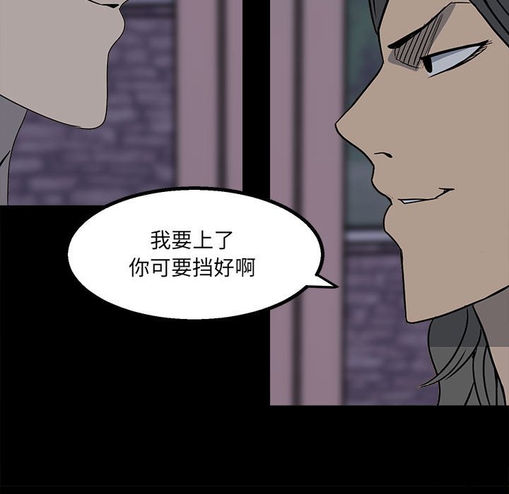 第22话 第 30 页