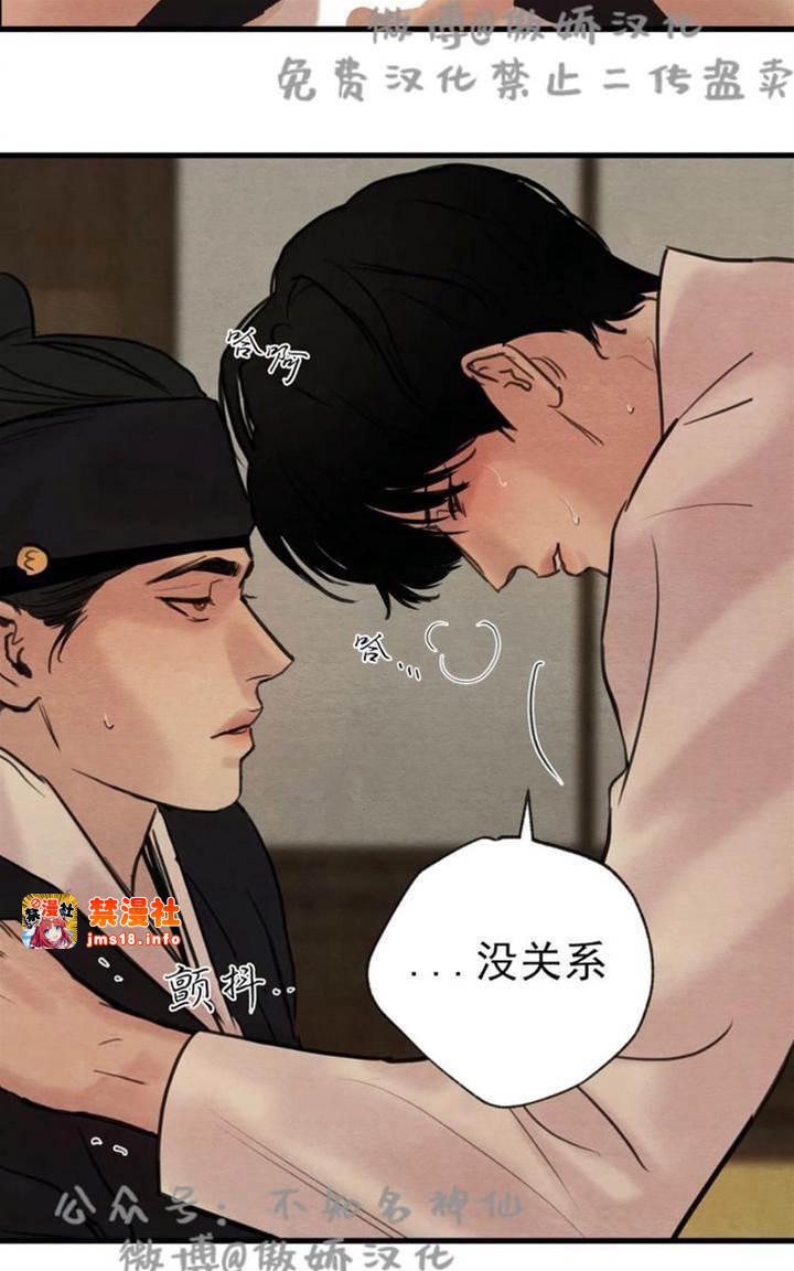 第42话 第 19 页