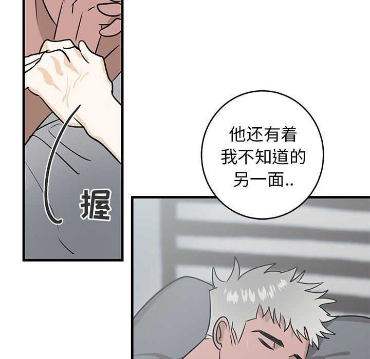 第25话 第 43 页