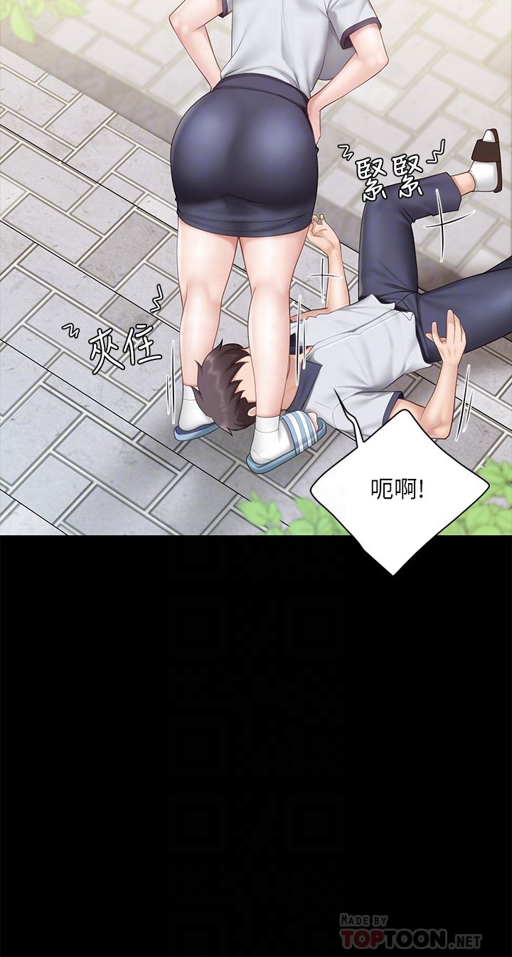 第33话 - 主动张开双腿的晨熙 第 8 页