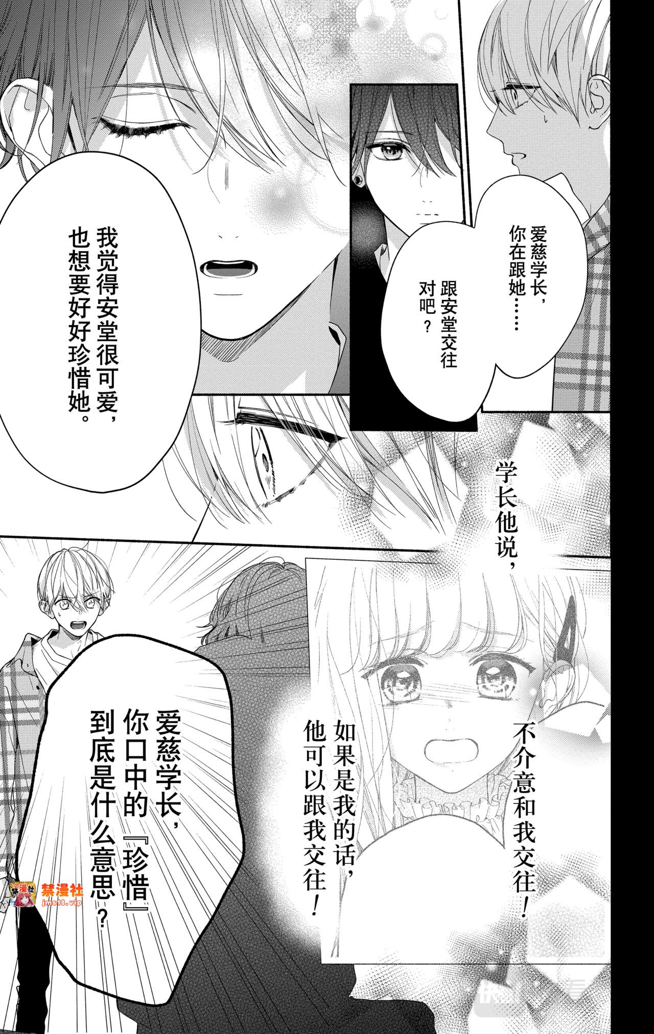 Reason 18 第 9 页