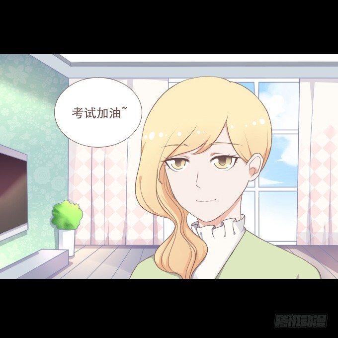 58-考试终于结束了！ 第 11 页