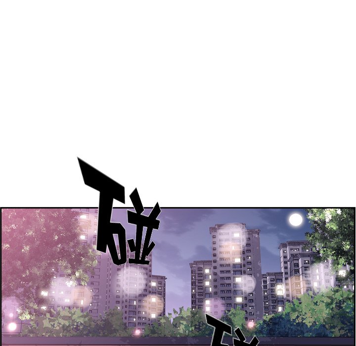 第48话 第 86 页