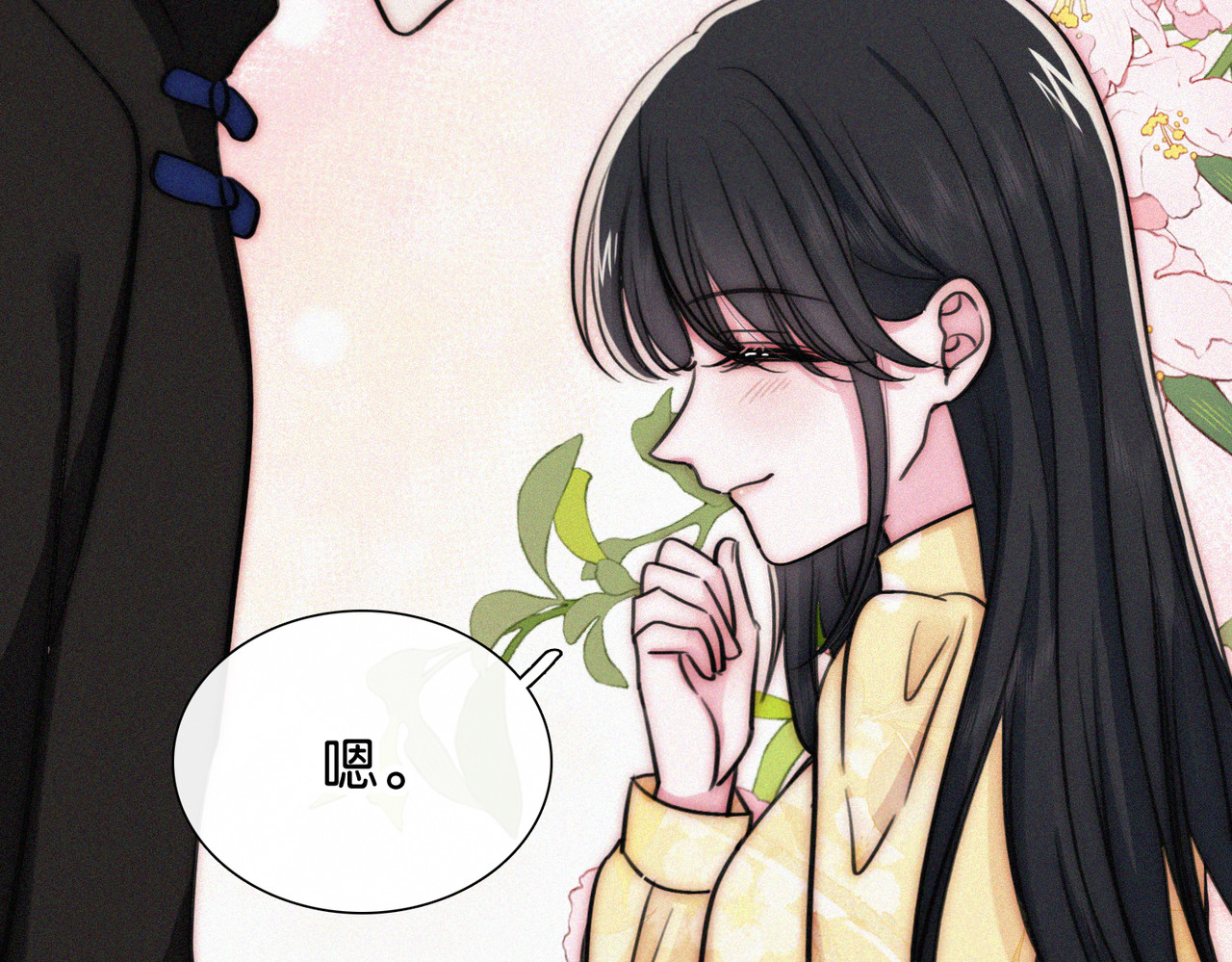 第72话 靠近 第 109 页