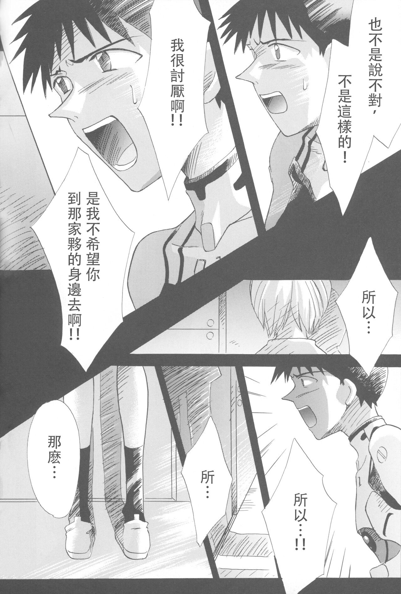 第1话 第 211 页