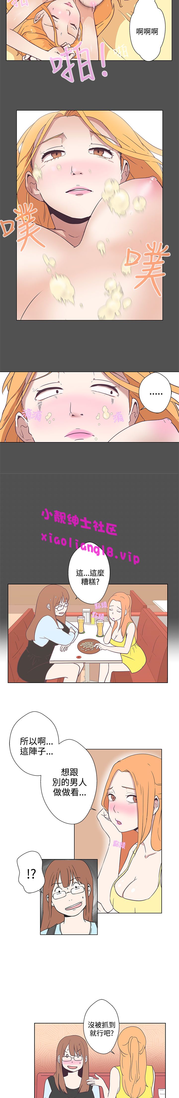 第1话 第 68 页