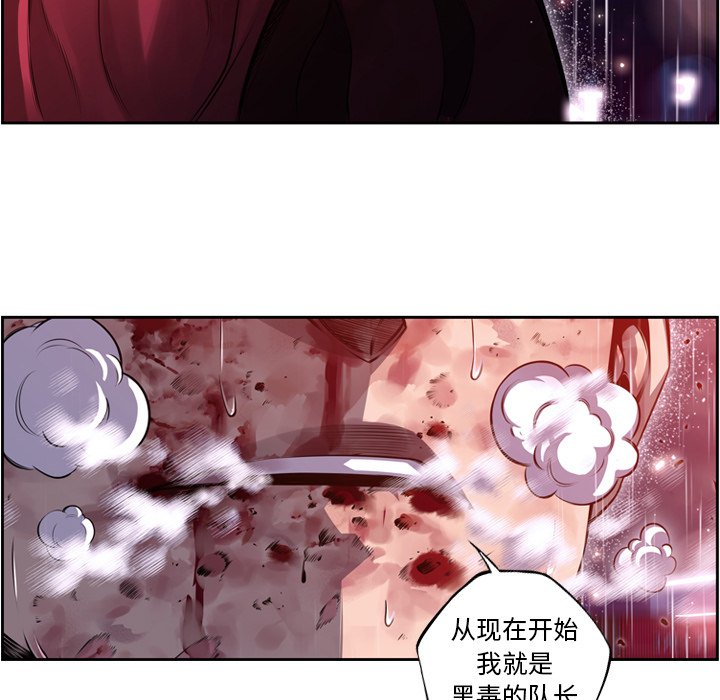 第91话 第 66 页