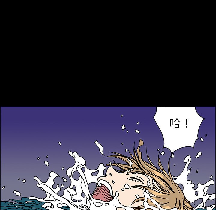 第19话 第 44 页