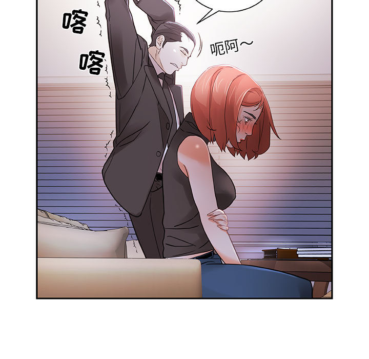 第2话 第 57 页